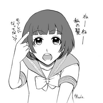 【創作】那珂川さんのお悩み