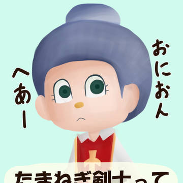 落書きまとめ 6/1～6/6
