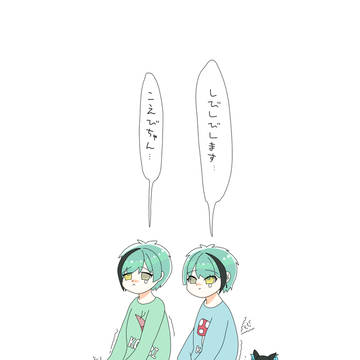 ついったつめ