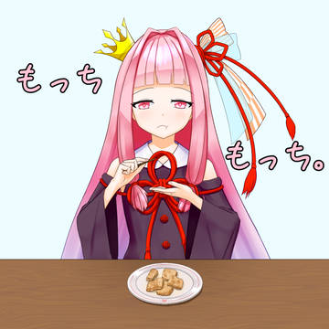 王冠姉妹のもっちもっち食べる方
