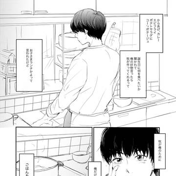 hr誕とかhrmkまとめ