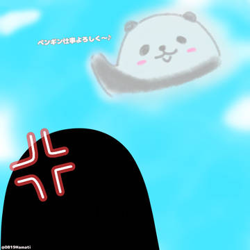 外回り中に空を見たら…