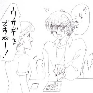 ハピラキマンガ　その１