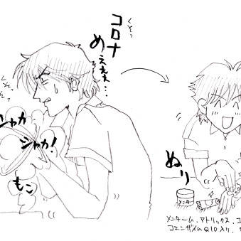 ハピラキマンガ　その２
