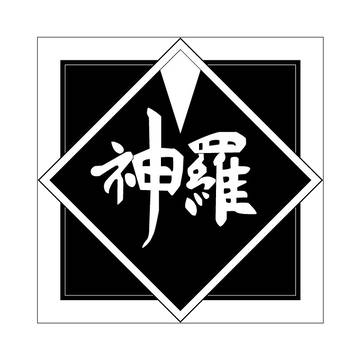 神羅カンパニー ロゴ