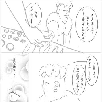 ぷぺつめ