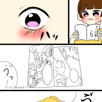 こうなるよね。