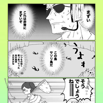 Page 1 thumbnail