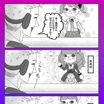 Page 3 thumbnail