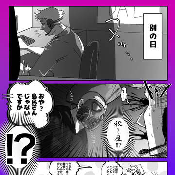 Page 4 thumbnail