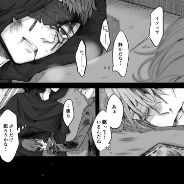 【占納】そんなお話。