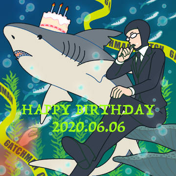 ガッチマン誕生祭2020