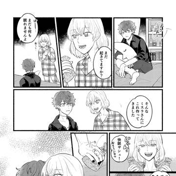 まほやくログ2