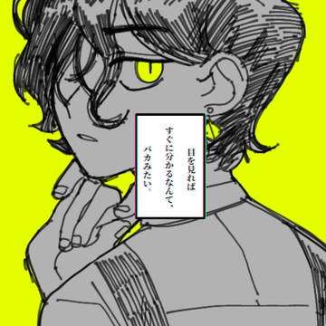レイトンまとめ