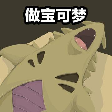 因为直播故障而只能摆出臭脸的班基拉斯