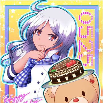 今年もおめでとうでした！