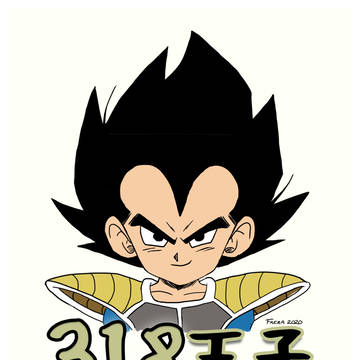 318の日