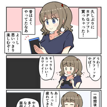 OLちゃんズ漫画まとめ⑤