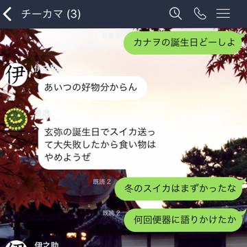 三人寄れば及第点