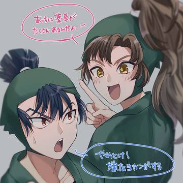ろくは