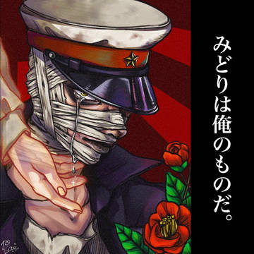 鞭棄