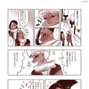 スカラビアまとめ