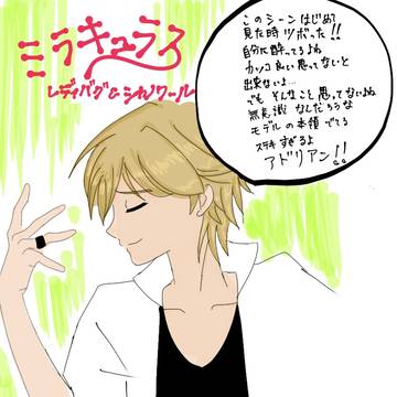シャノワール 変身シーン