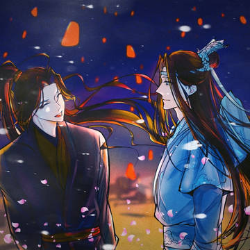 忘羡