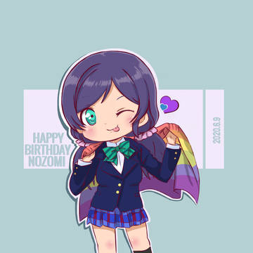 ❤ Happy Birthday Nozomi ❤