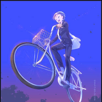Out of the Blue
