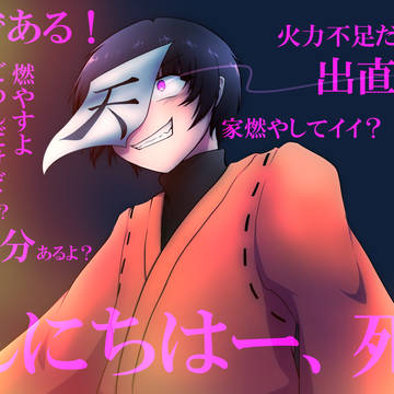 闇落ちロボロさん