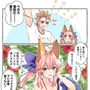 2020年上半期ゴルフォさん他