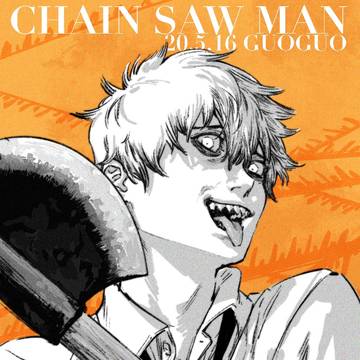 chain saw man