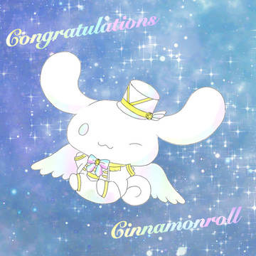 1位おめでとう