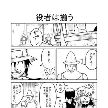ワケありオヤジがワケあり幼女を連れまわす話 小話その7
