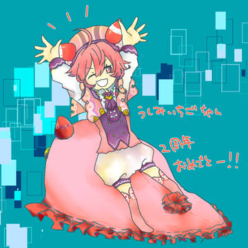２４３４まとめ