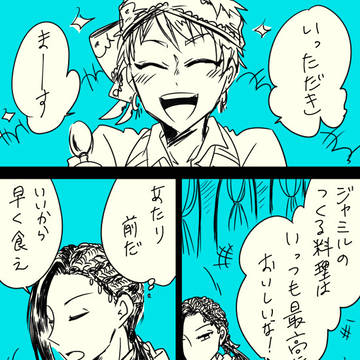 好きなもの嫌いなもの