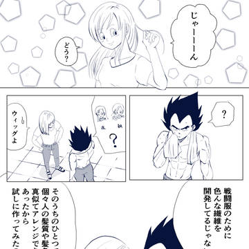 2020 ベジブルの日!
