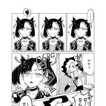 笑顔