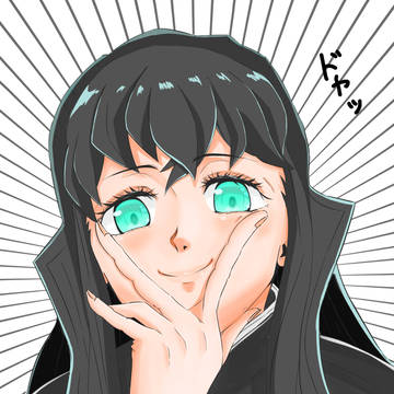 ドヤ顔むいちろー