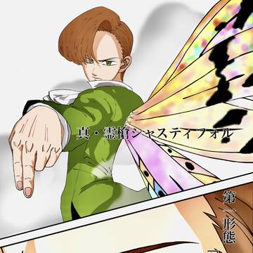 歴代最強の妖精王