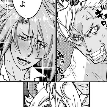 ラギレオでジャクレオでジャクラギな漫画
