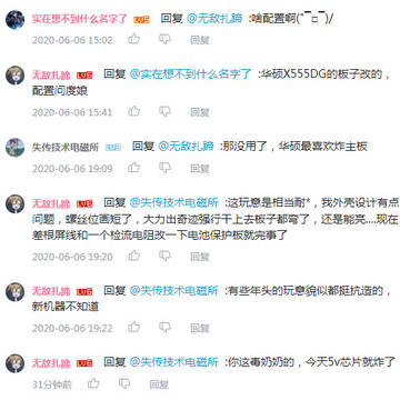【名场面】说 炸 就 炸