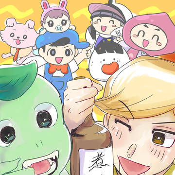 ボルト・ノキオ誕生祭