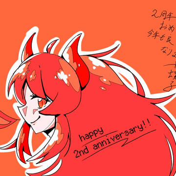 2周年おめでとう!!
