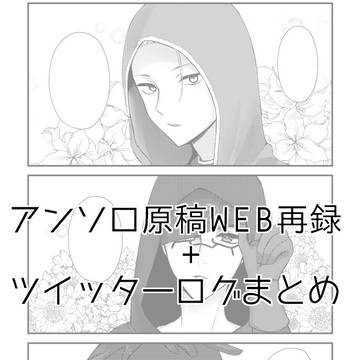 愛♥でんてぃてぃふぁいぶっ