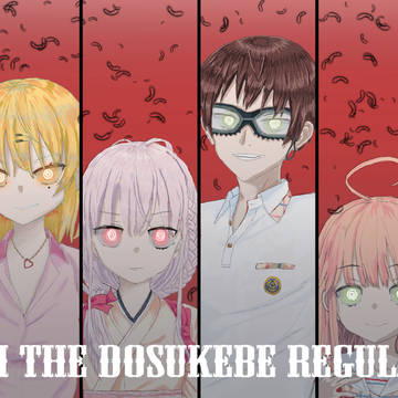 Crush The DOSUKEBE regulations