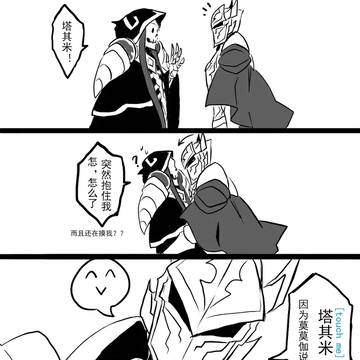 塔其米x安兹
