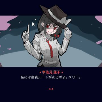 Hifutaker