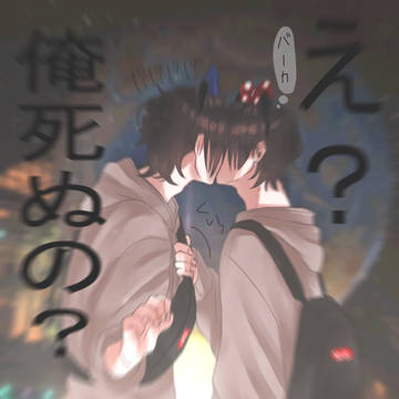 じろさぶまとめ⚠️1枚にょた